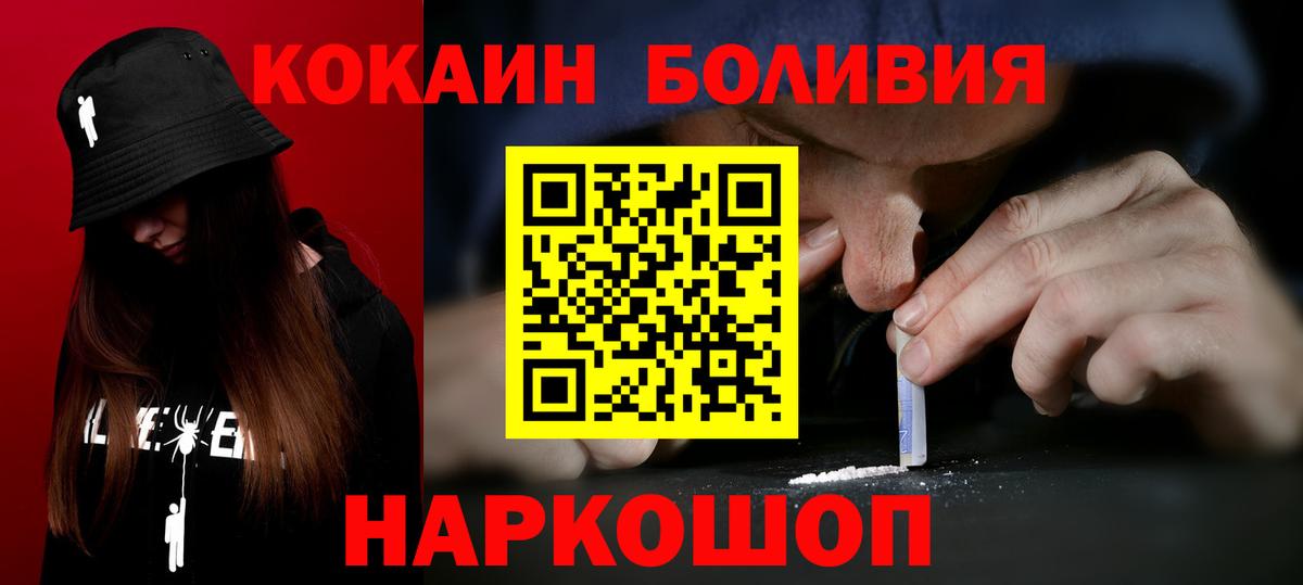 КОКАИН 97% Кыштым