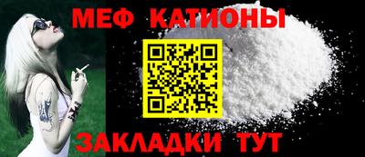 меф VHQ Тулун