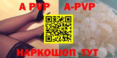 меф VHQ Тулун