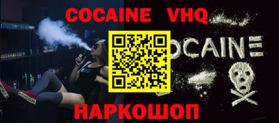 меф VHQ Тулун