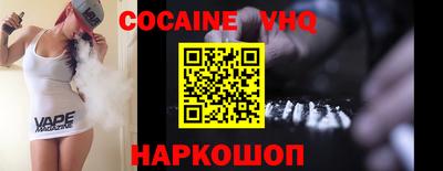 меф VHQ Тулун