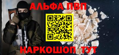 a pvp Тула