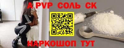 прущая мука Туймазы