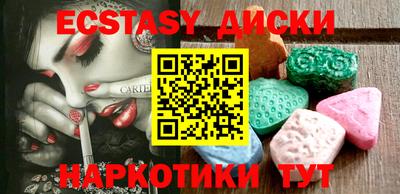 меф VHQ Тулун