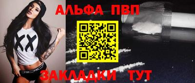 a pvp Тула