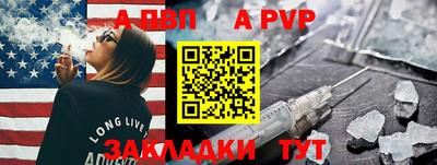 прущая мука Туймазы