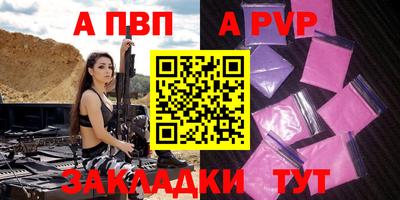 меф VHQ Тулун