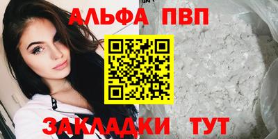 прущая мука Туймазы