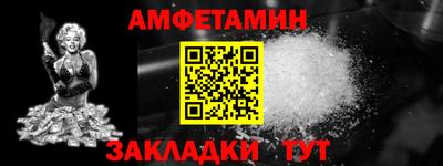 меф VHQ Тулун
