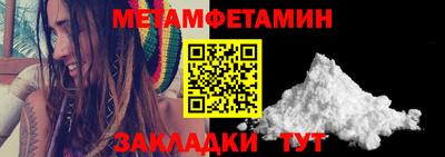 меф VHQ Тулун