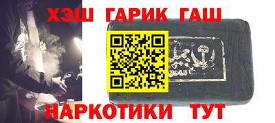 меф VHQ Тулун