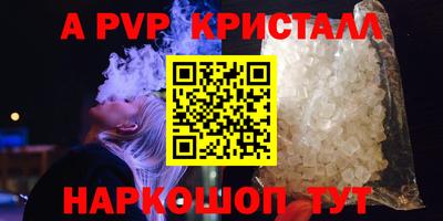 меф VHQ Тулун