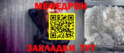 меф VHQ Тулун