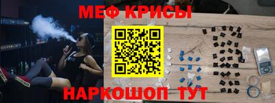 меф VHQ Тулун