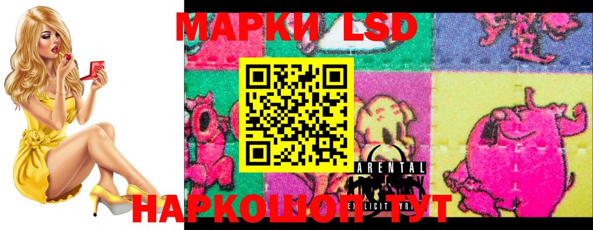 ЛСД экстази ecstasy  Вход с VPN  Кыштым  Лсд 25 экстази кислота 