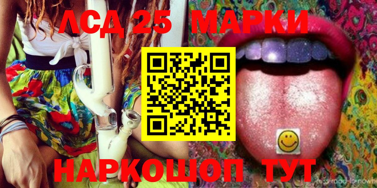 Кыштым  Марки N-bome 1,5мг  Вход с VPN  Марки N-bome 1,5мг 