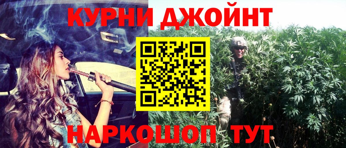 Бошки марихуана гибрид Кыштым