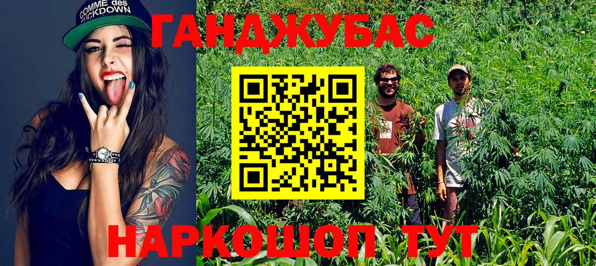 Кыштым  Конопля Ganja  Вход с VPN  Бошки Шишки AK-47  Шишки марихуана гибрид  Конопля индика 